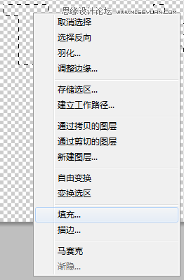 Photoshop制作点阵图效果的艺术字教程,PS教程,图老师教程网