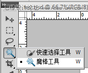 Photoshop制作点阵图效果的艺术字教程,PS教程,图老师教程网