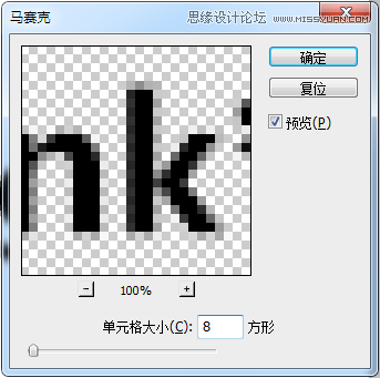 Photoshop制作点阵图效果的艺术字教程,PS教程,图老师教程网