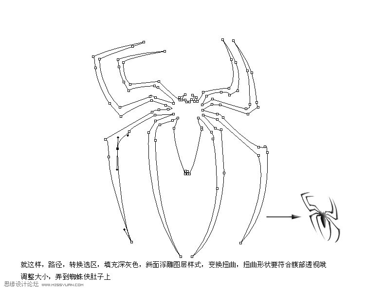 Photoshop绘制逼立体效果的蜘蛛侠教程,PS教程,图老师教程网