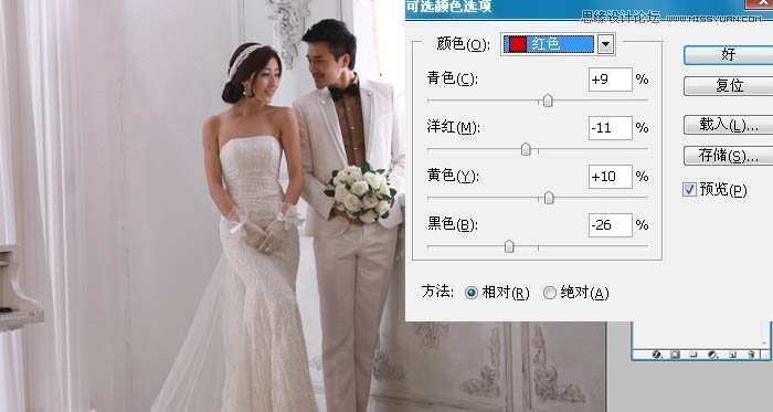 Photoshop调出室内婚片柔美的淡雅效果,PS教程,图老师教程网