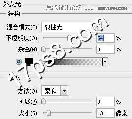 Photoshop制作黑乎乎效果的僵尸眼睛,PS教程,图老师教程网