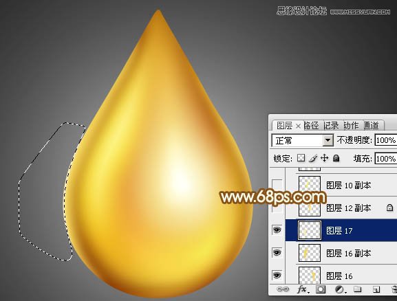 Photoshop绘制立体效果的金属水滴,PS教程,图老师教程网
