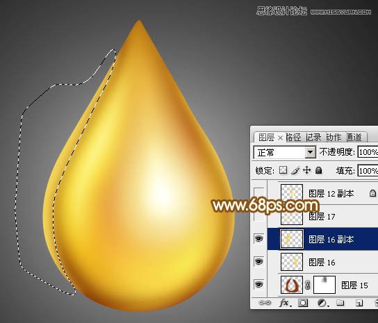 Photoshop绘制立体效果的金属水滴,PS教程,图老师教程网