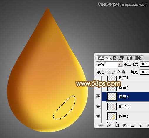 Photoshop绘制立体效果的金属水滴,PS教程,图老师教程网