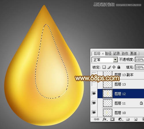 Photoshop绘制立体效果的金属水滴,PS教程,图老师教程网