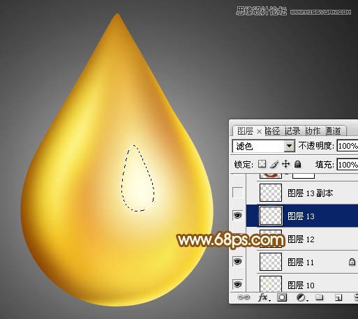 Photoshop绘制立体效果的金属水滴,PS教程,图老师教程网
