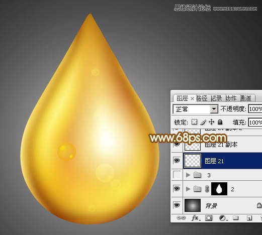 Photoshop绘制立体效果的金属水滴,PS教程,图老师教程网