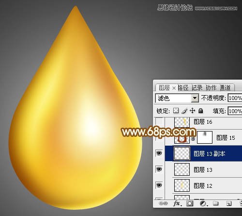 Photoshop绘制立体效果的金属水滴,PS教程,图老师教程网