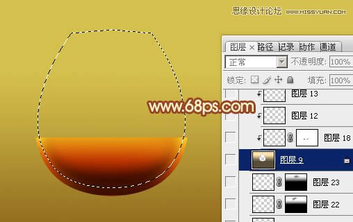 Photoshop绘制质感剔透的玻璃高脚杯,PS教程,图老师教程网