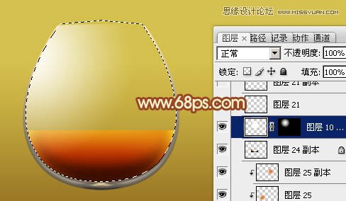 Photoshop绘制质感剔透的玻璃高脚杯,PS教程,图老师教程网