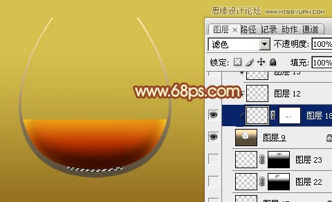 Photoshop绘制质感剔透的玻璃高脚杯,PS教程,图老师教程网