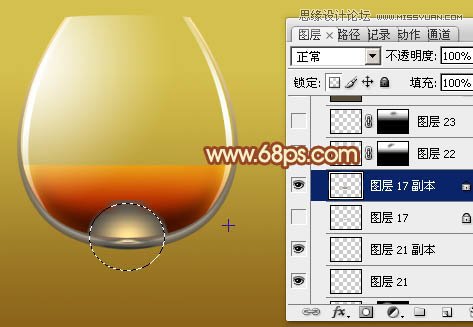 Photoshop绘制质感剔透的玻璃高脚杯,PS教程,图老师教程网