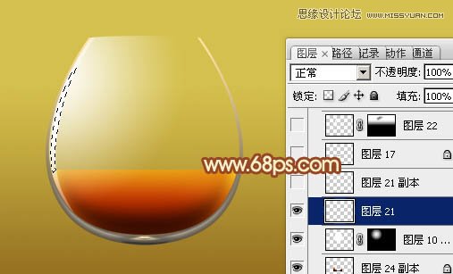 Photoshop绘制质感剔透的玻璃高脚杯,PS教程,图老师教程网