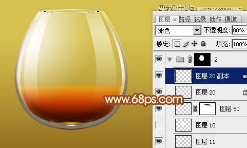 Photoshop绘制质感剔透的玻璃高脚杯,PS教程,图老师教程网