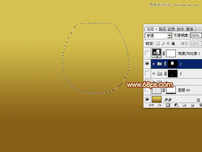 Photoshop绘制质感剔透的玻璃高脚杯,PS教程,图老师教程网