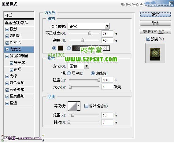 Photoshop制作蛇皮纹理金属字教程,PS教程,图老师教程网