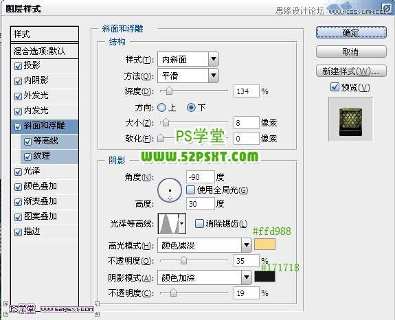 Photoshop制作蛇皮纹理金属字教程,PS教程,图老师教程网