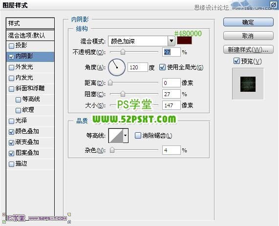 Photoshop制作蛇皮纹理金属字教程,PS教程,图老师教程网