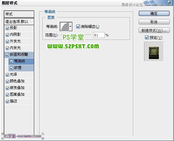 Photoshop制作蛇皮纹理金属字教程,PS教程,图老师教程网