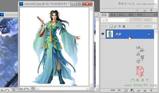 Photoshop制作游戏场景中的梦幻光线效果,PS教程,图老师教程网