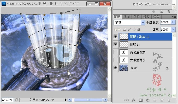 Photoshop制作游戏场景中的梦幻光线效果,PS教程,图老师教程网