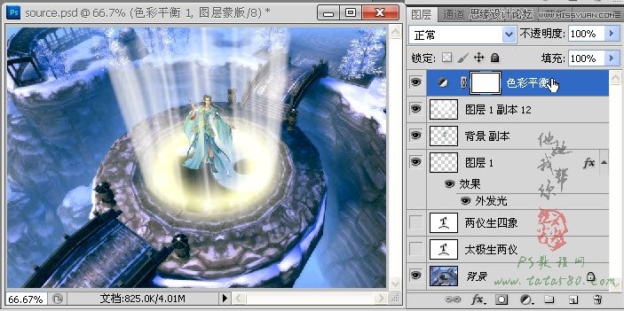 Photoshop制作游戏场景中的梦幻光线效果,PS教程,图老师教程网
