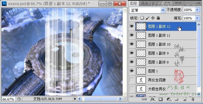 Photoshop制作游戏场景中的梦幻光线效果,PS教程,图老师教程网