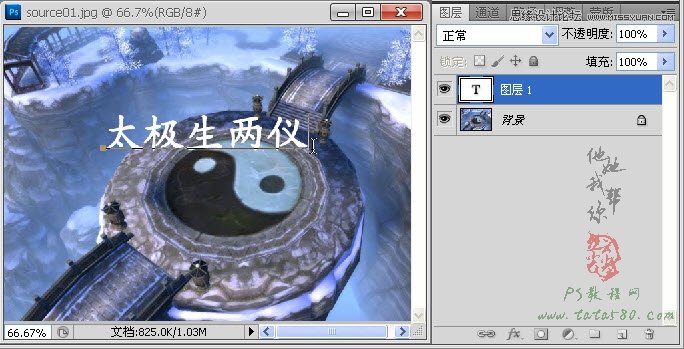 Photoshop制作游戏场景中的梦幻光线效果,PS教程,图老师教程网