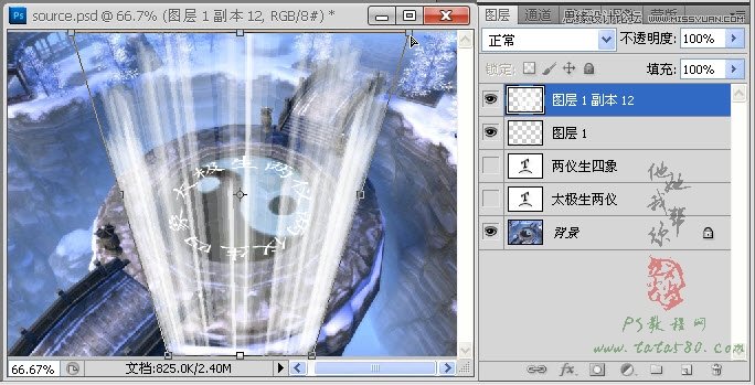 Photoshop制作游戏场景中的梦幻光线效果,PS教程,图老师教程网