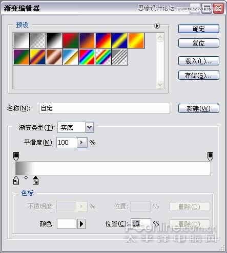 Photoshop绘制闪亮质感金钻手表教程,PS教程,图老师教程网