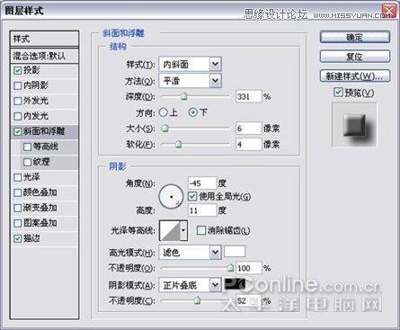 Photoshop绘制闪亮质感金钻手表教程,PS教程,图老师教程网