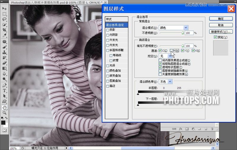 Photoshop调出人物情侣照片黄褐色效果,PS教程,图老师教程网