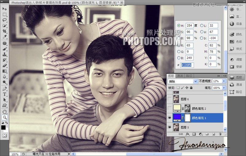 PhotoshopƬƺɫЧ