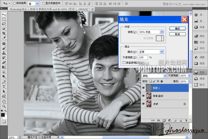 PhotoshopƬƺɫЧ