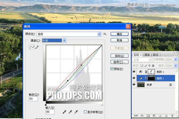 Photoshop解析蒙版技术在照片处理中的作用,PS教程,图老师教程网