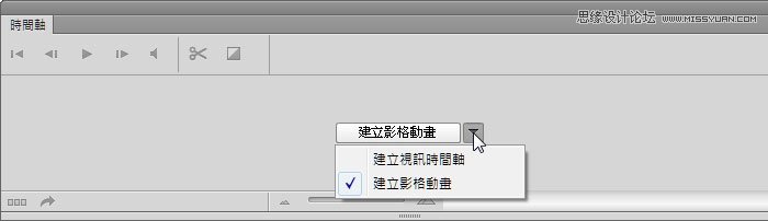PhotoshopCS6使用时间轴制作渐隐效果的字体动画
