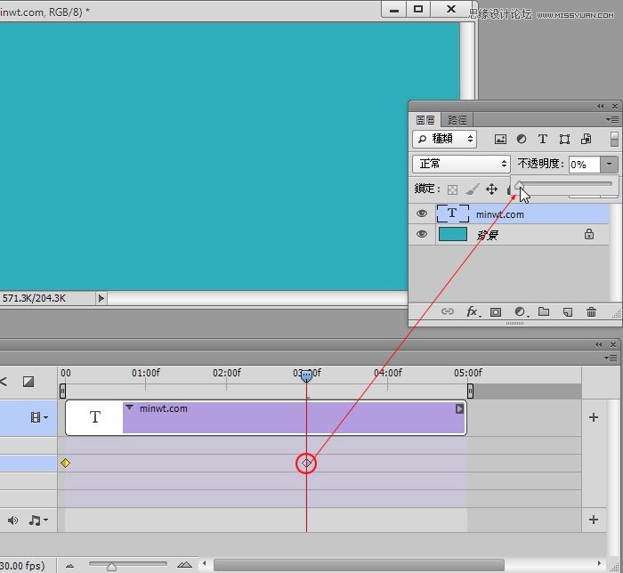 PhotoshopCS6使用时间轴制作渐隐效果的字体动画