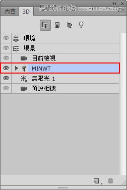 Photoshop制作海边石纹立体字教程,PS教程,图老师教程网