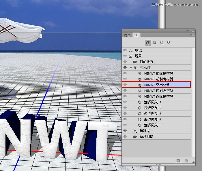 Photoshop制作海边石纹立体字教程,PS教程,图老师教程网