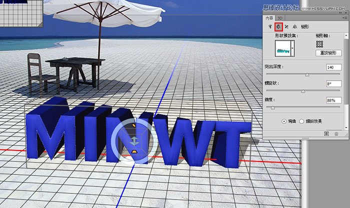 Photoshop制作海边石纹立体字教程,PS教程,图老师教程网