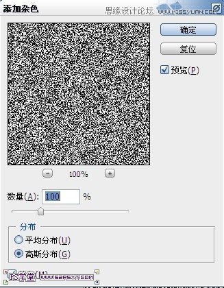 Photoshop简单制作淡红色人体艺术海报,PS教程,图老师教程网