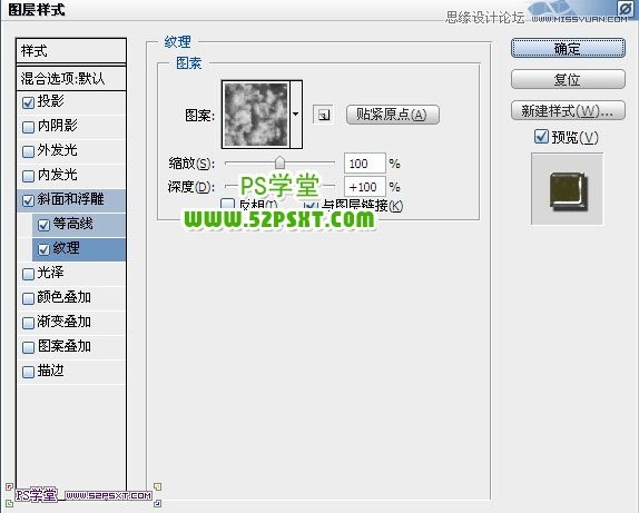 Photoshop设计非常有气魄质感的立体字教程,PS教程,图老师教程网