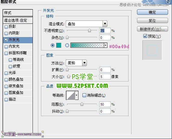 Photoshop设计非常有气魄质感的立体字教程,PS教程,图老师教程网