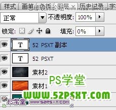 Photoshop设计非常有气魄质感的立体字教程,PS教程,图老师教程网