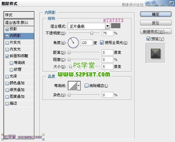 Photoshop设计非常有气魄质感的立体字教程,PS教程,图老师教程网