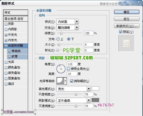 Photoshop设计非常有气魄质感的立体字教程,PS教程,图老师教程网