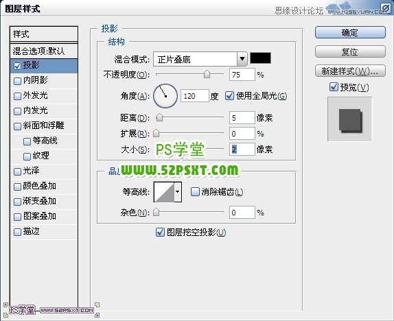 Photoshop设计非常有气魄质感的立体字教程,PS教程,图老师教程网