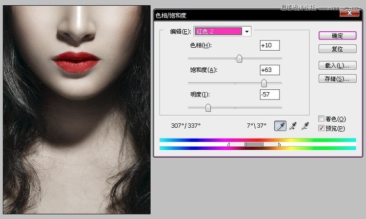 Photoshop制作高质量肤色人像海报教程,PS教程,图老师教程网