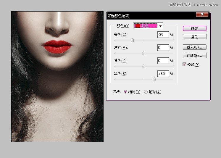 Photoshop制作高质量肤色人像海报教程,PS教程,图老师教程网